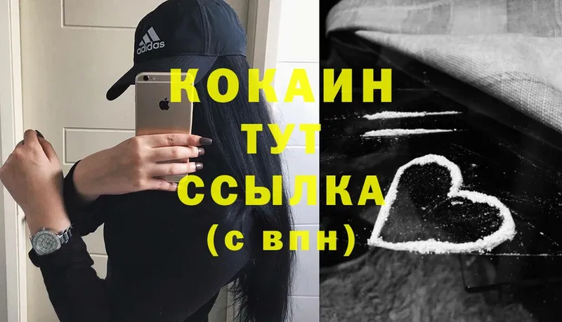 Как найти закладки Бакал Героин  МЕФ  Гашиш  Alpha-PVP  Марихуана  Cocaine 