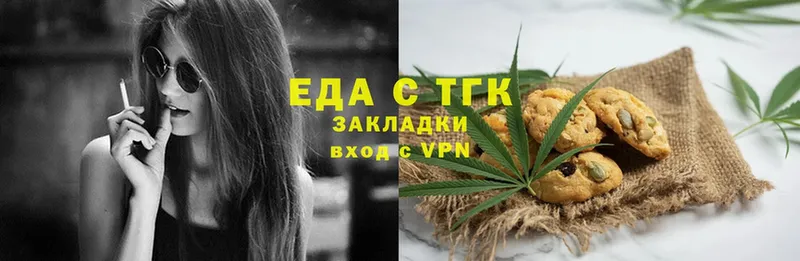 Cannafood конопля  наркота  Бакал 