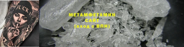 MDMA Волосово