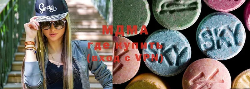 blacksprut сайт  Бакал  MDMA VHQ  купить наркоту 